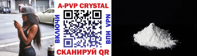 как найти наркотики  Подпорожье  A PVP СК 