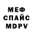 Метадон VHQ Shaban Shabanov