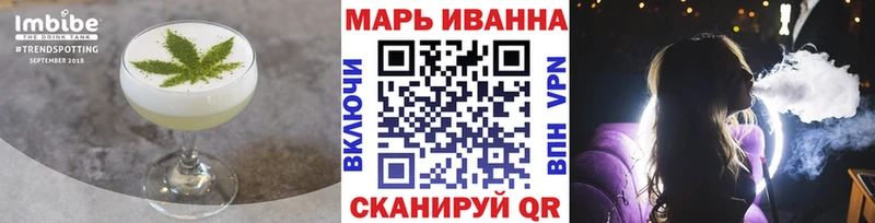 Еда ТГК марихуана  Подпорожье 