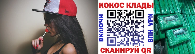 Кокаин Колумбийский  KRAKEN зеркало  Подпорожье 