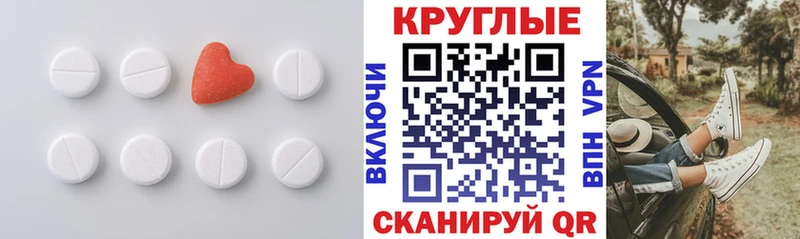 ЭКСТАЗИ 280 MDMA  наркота  Подпорожье 