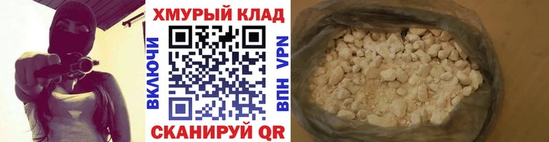 ГЕРОИН Heroin  купить наркотик  Подпорожье 