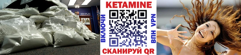 Кетамин ketamine  цена   Подпорожье 