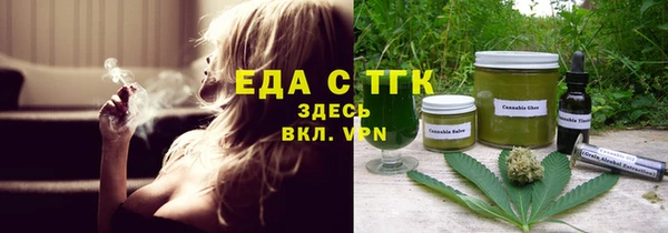 метамфетамин Абаза