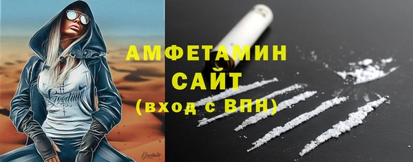 прущий лед Абинск