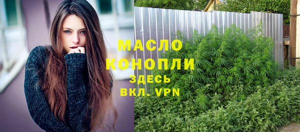 метамфетамин Абаза