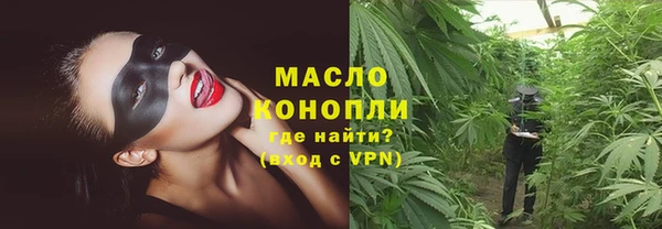 метамфетамин Абаза