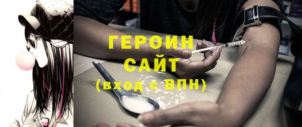 МДМА Нязепетровск