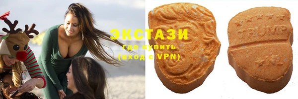 метамфетамин Абаза
