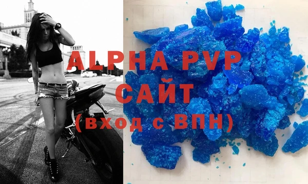метамфетамин Абаза