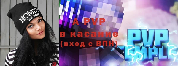прущий лед Абинск