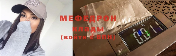 прущий лед Абинск