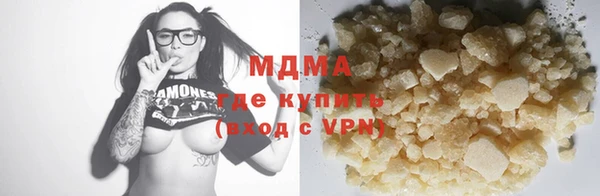 прущий лед Абинск
