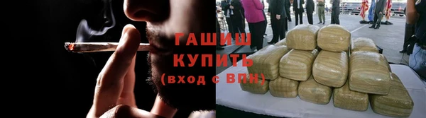прущий лед Абинск
