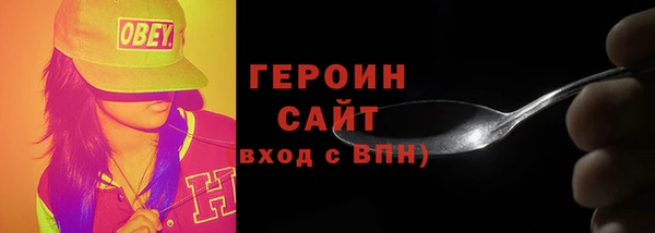 метамфетамин Абаза