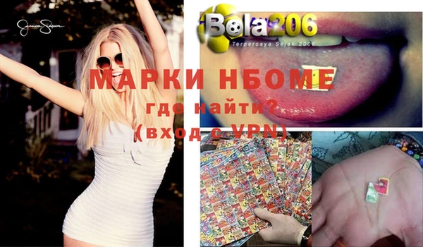прущий лед Абинск