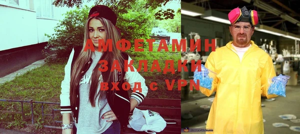 метамфетамин Абаза