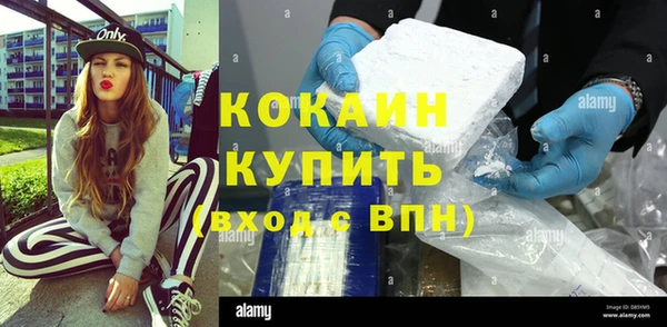 метамфетамин Абаза