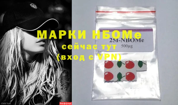 метамфетамин Абаза