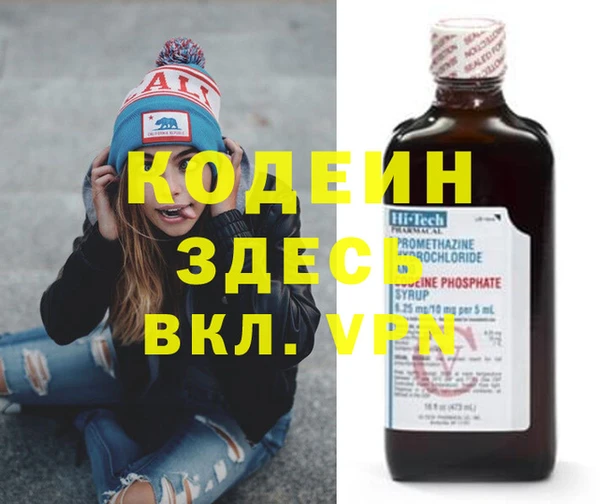 прущий лед Абинск