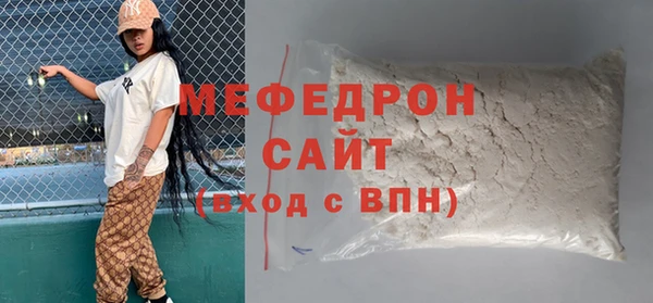 прущий лед Абинск
