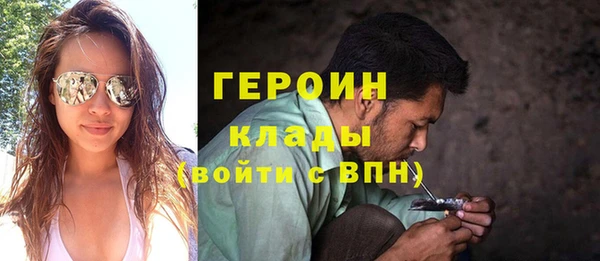 прущий лед Абинск