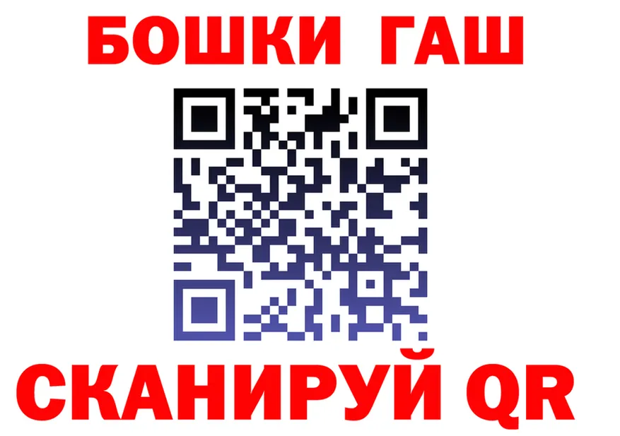 ГАШ Premium сайт darknet mega Подпорожье