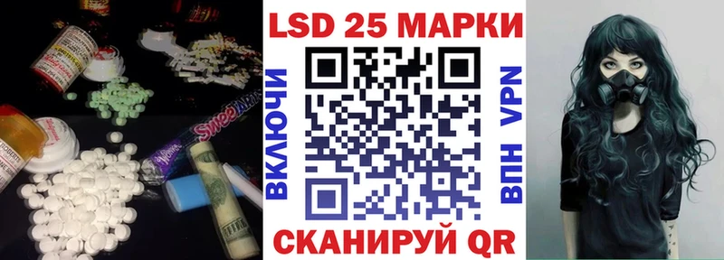 LSD-25 экстази ecstasy  Подпорожье 