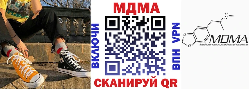 даркнет сайт  Подпорожье  МДМА кристаллы 