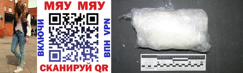 закладки  Подпорожье  mega tor  МЕФ mephedrone 