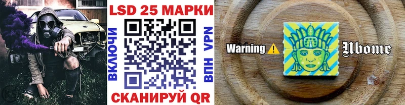 что такое   Подпорожье  Марки 25I-NBOMe 1,5мг 